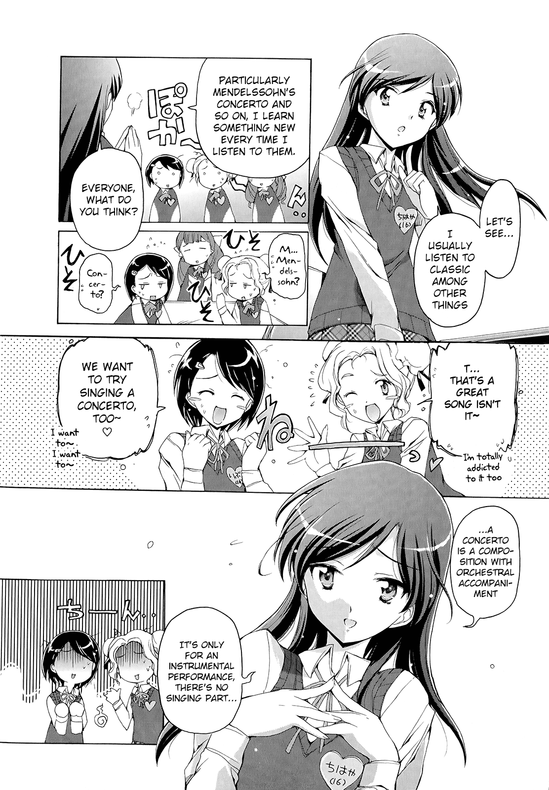 THE iDOLM@STER 2: Nemurihime Ch. 2 第12页