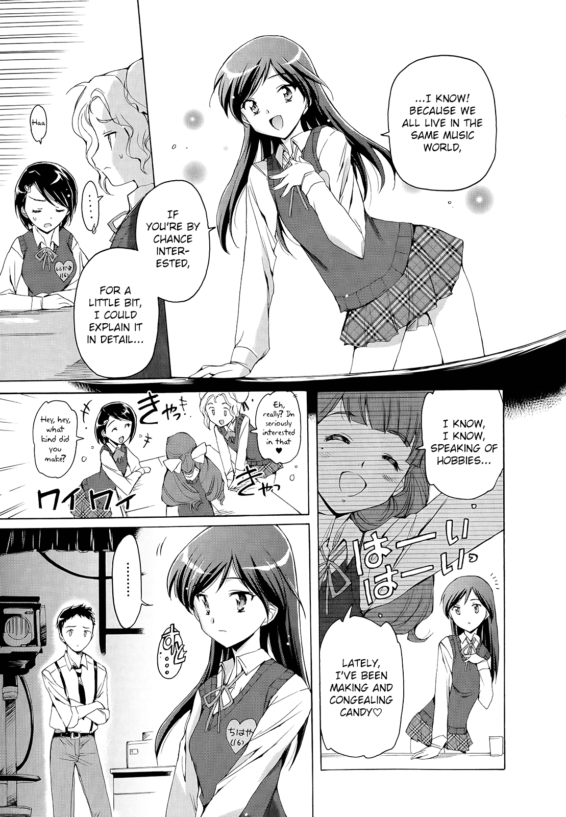 THE iDOLM@STER 2: Nemurihime Ch. 2 第13页