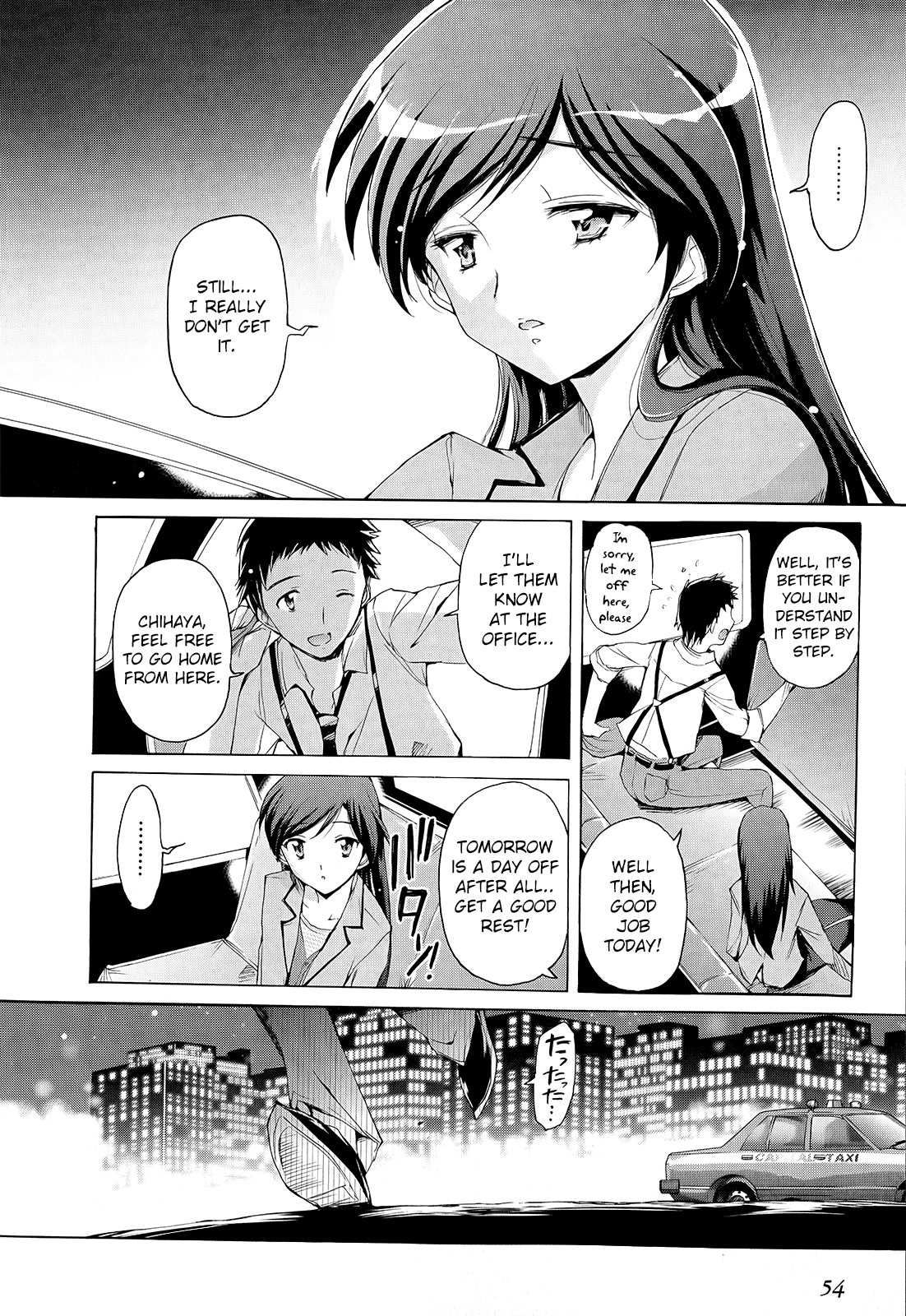 THE iDOLM@STER 2: Nemurihime Ch. 2 第16页