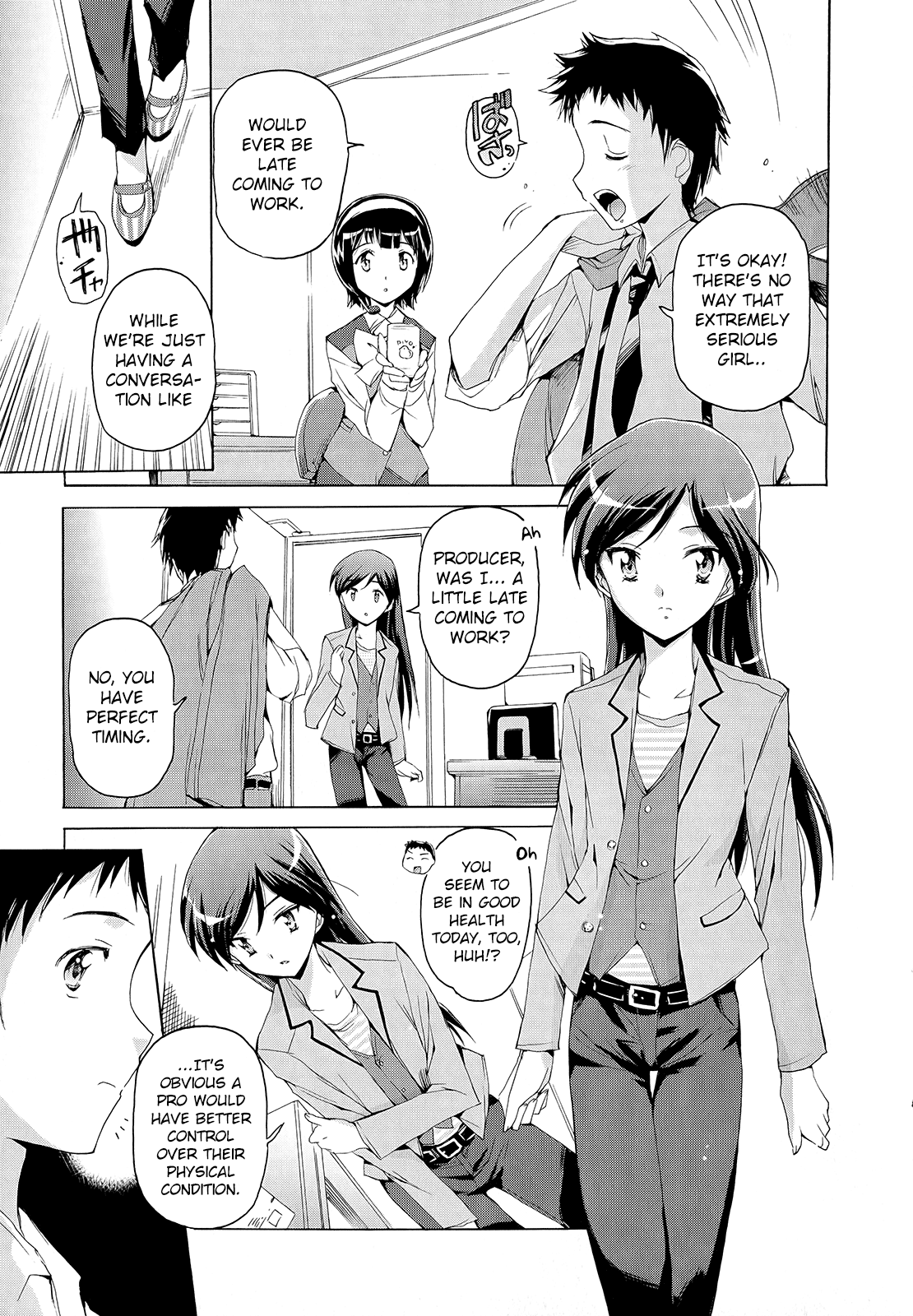 THE iDOLM@STER 2: Nemurihime Ch. 2 第5页