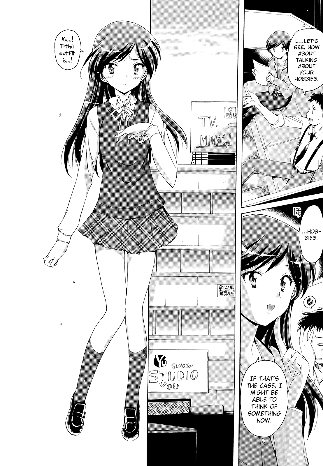 THE iDOLM@STER 2: Nemurihime Ch. 2 第8页