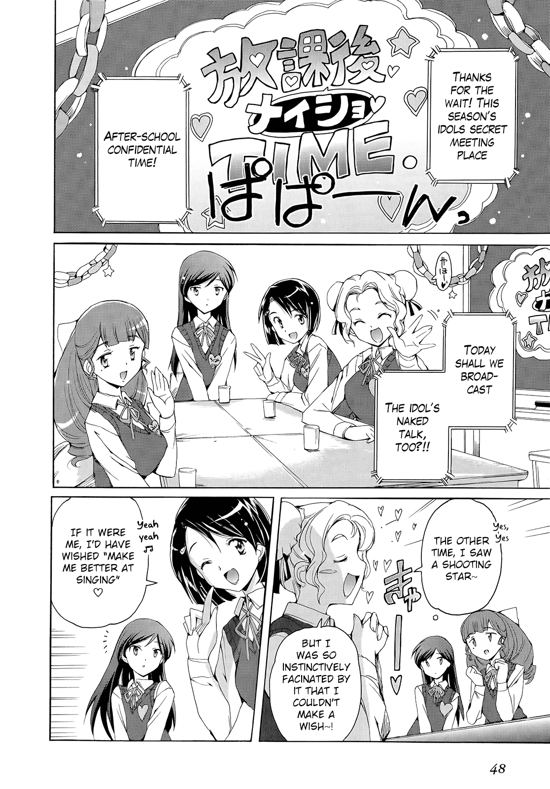 THE iDOLM@STER 2: Nemurihime Ch. 2 第10页