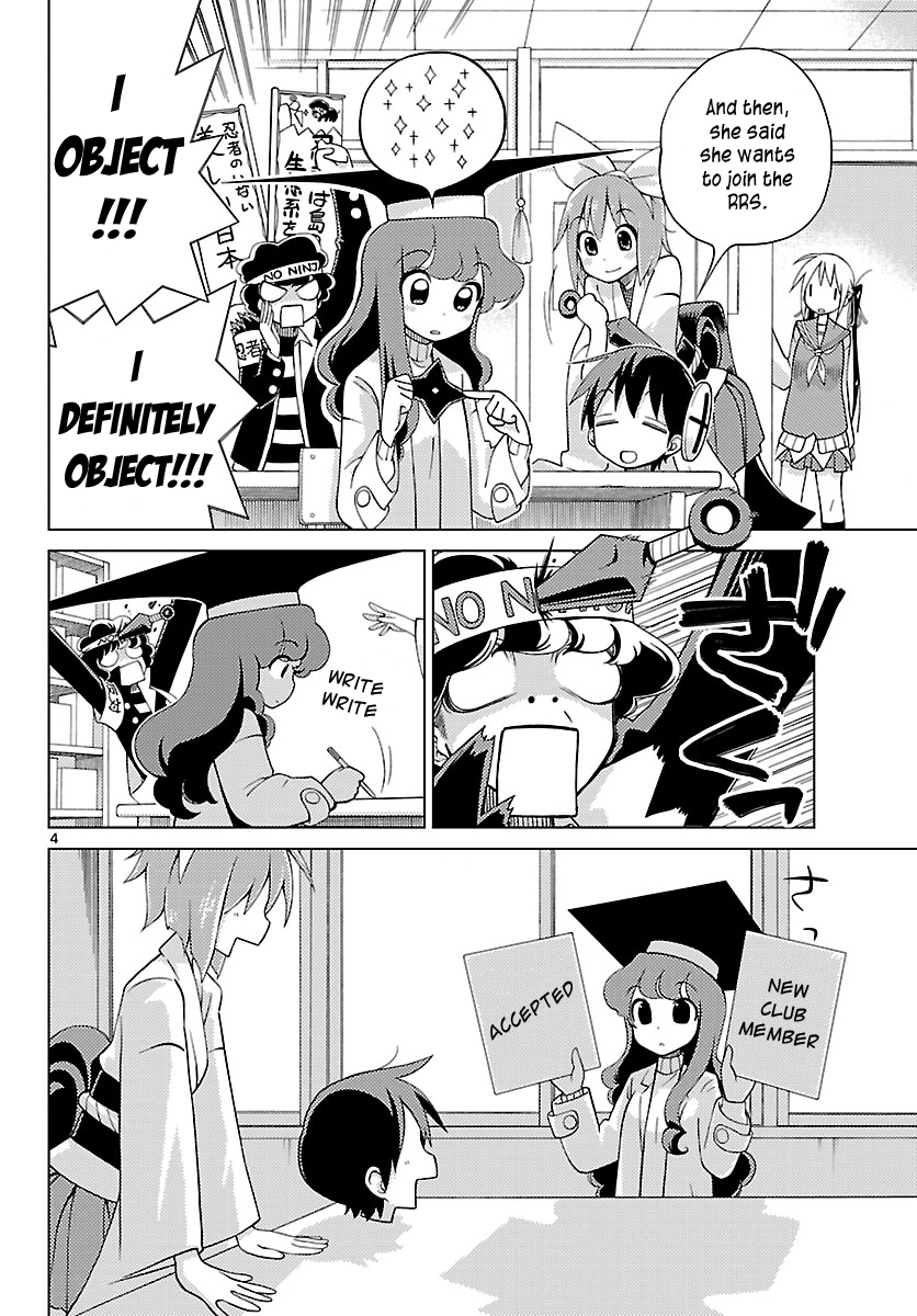 Ninomae Shii no Tsukaikata Probably A Fusion Robot (Part 001) 第4页