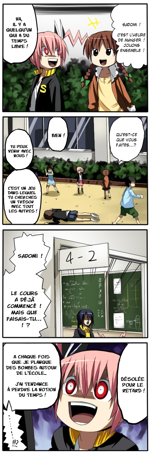 Sadomi 第5页