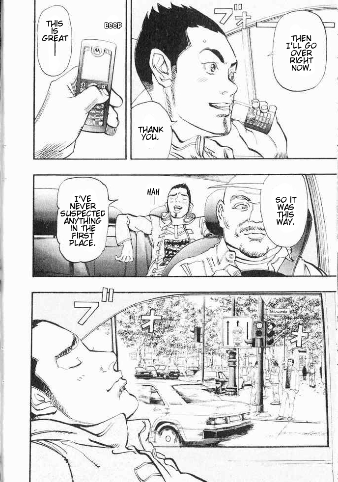 Moon Vol. 1 Ch. 1 第12页