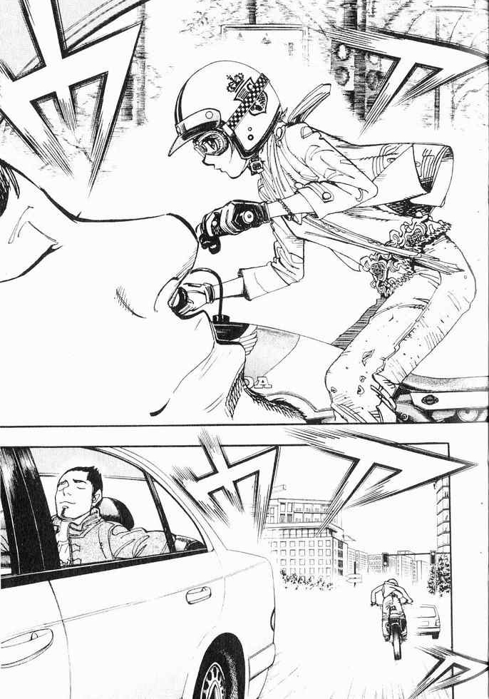 Moon Vol. 1 Ch. 1 第13页