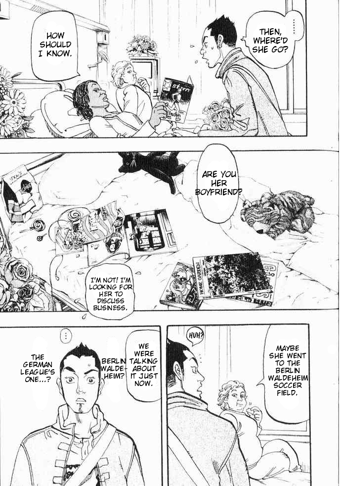 Moon Vol. 1 Ch. 1 第15页