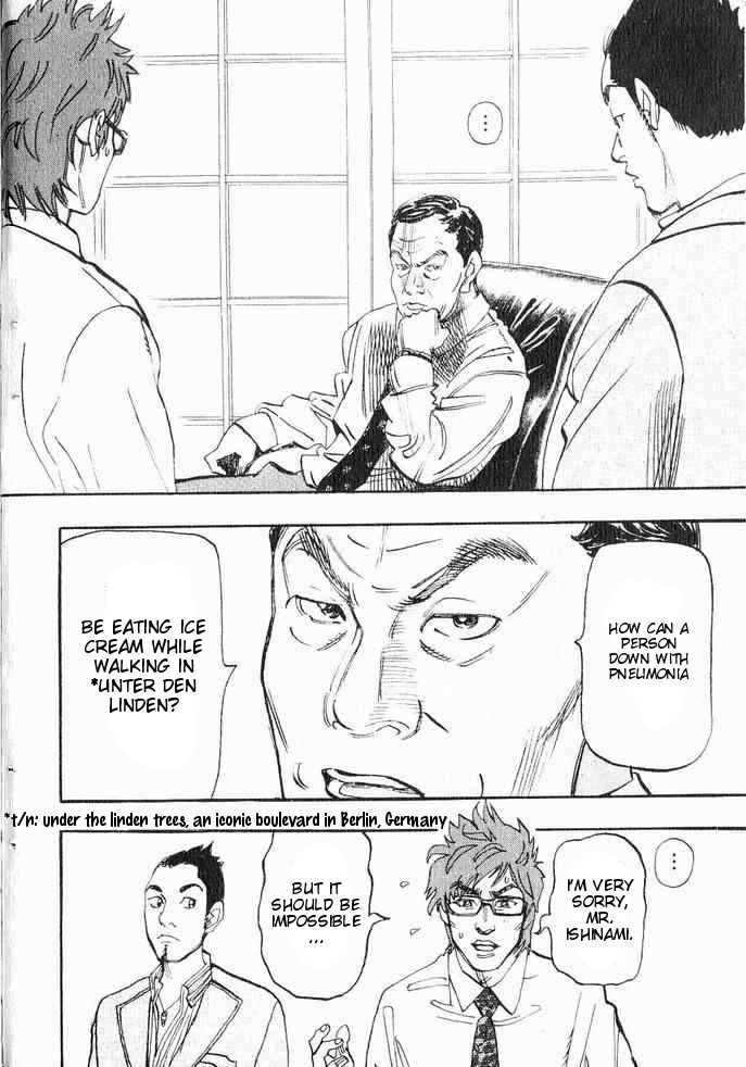 Moon Vol. 1 Ch. 1 第3页
