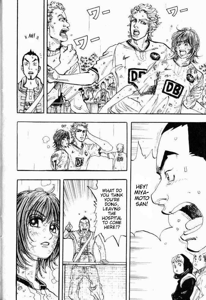 Moon Vol. 1 Ch. 1 第21页