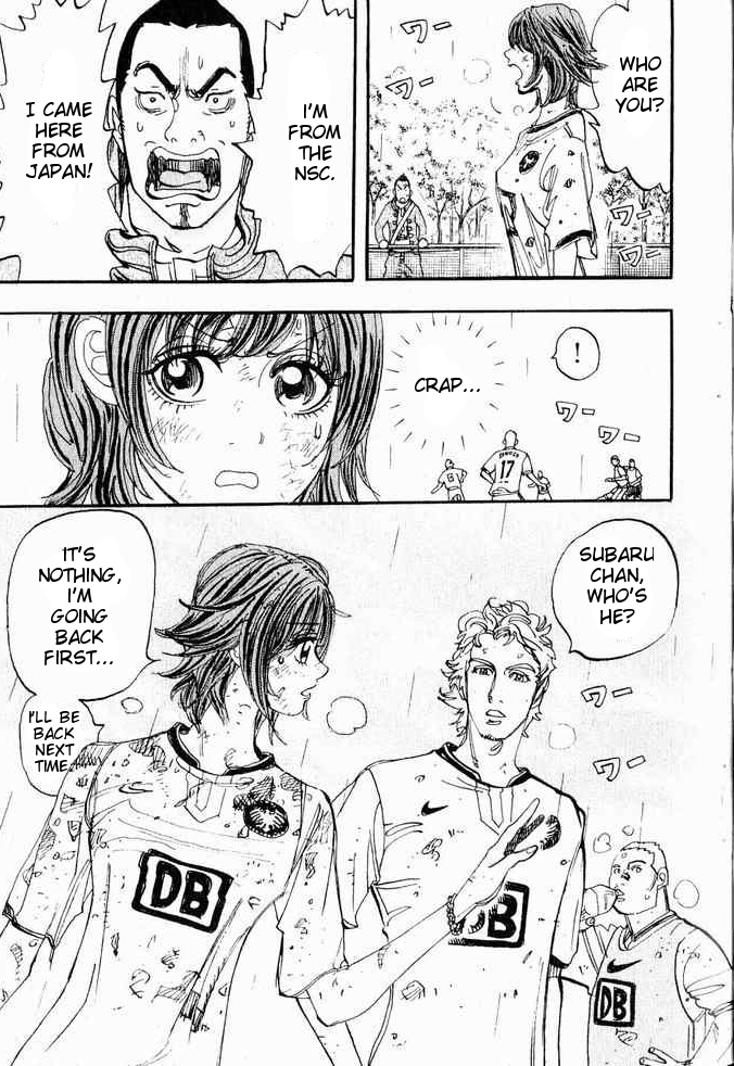 Moon Vol. 1 Ch. 1 第22页