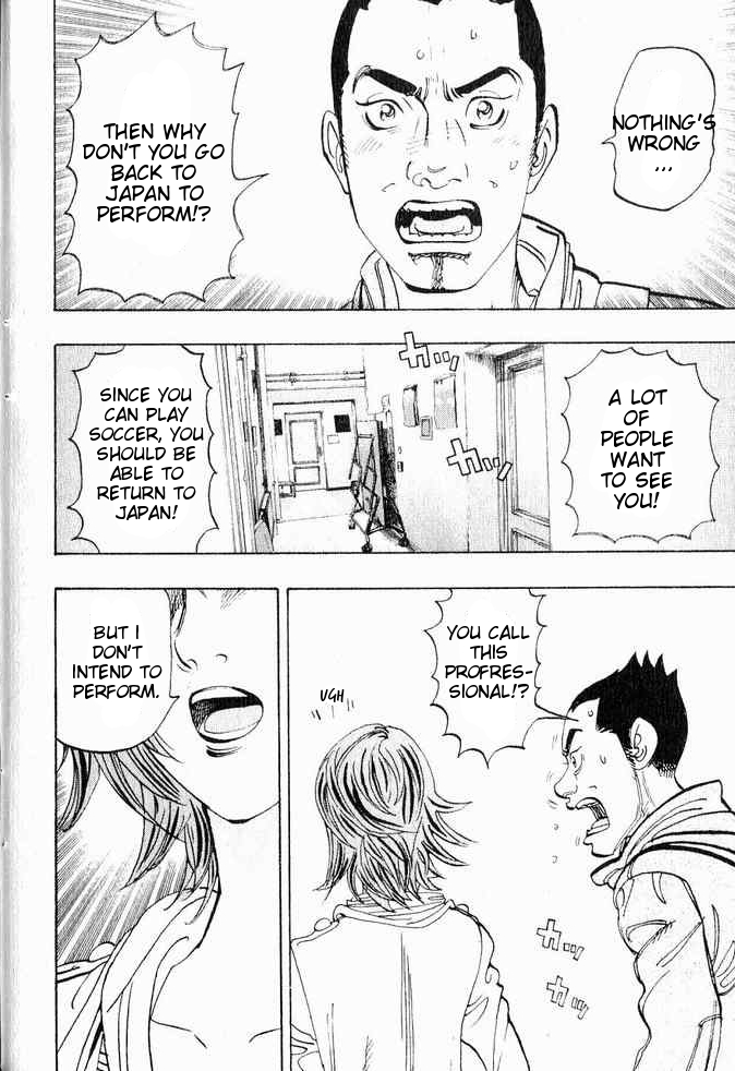 Moon Vol. 1 Ch. 1 第25页