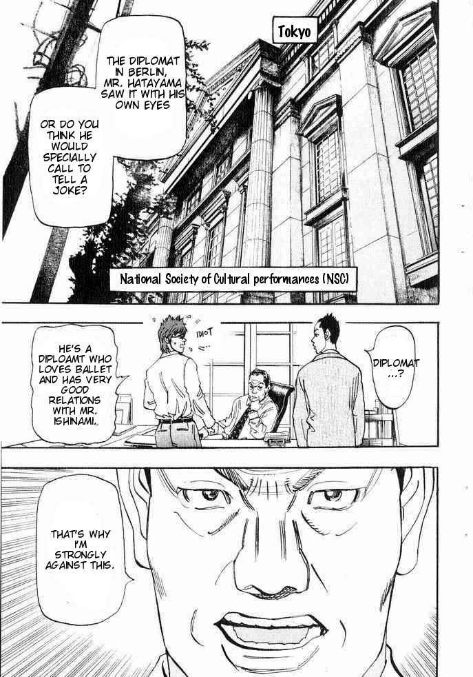 Moon Vol. 1 Ch. 1 第4页