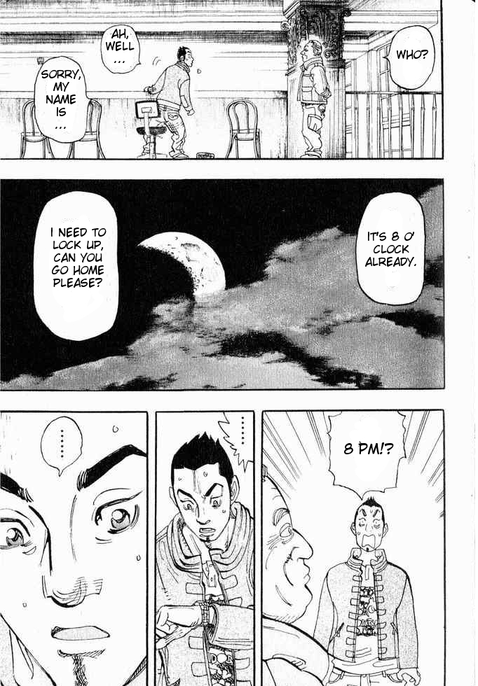 Moon Vol. 1 Ch. 1 第35页