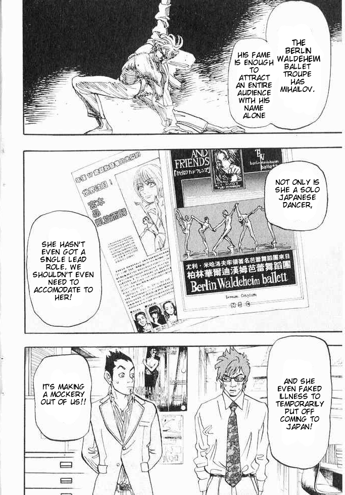 Moon Vol. 1 Ch. 1 第5页