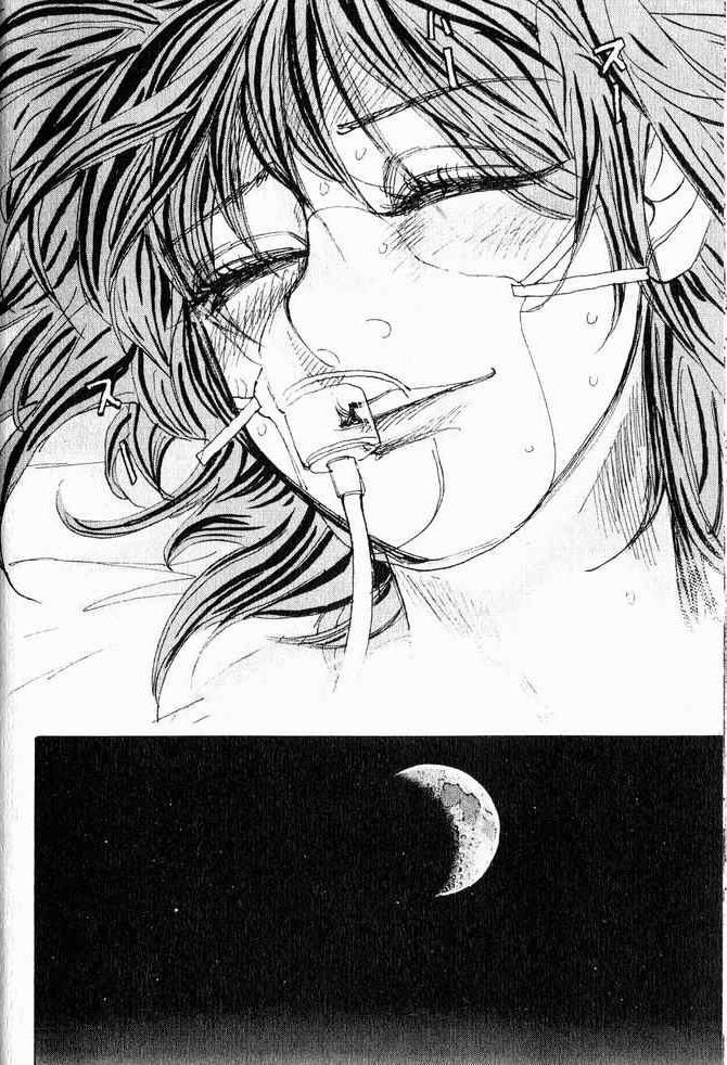 Moon Vol. 1 Ch. 1 第42页