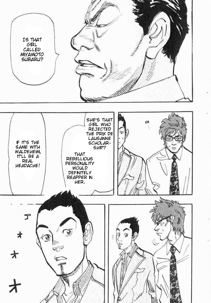 Moon Vol. 1 Ch. 1 第6页