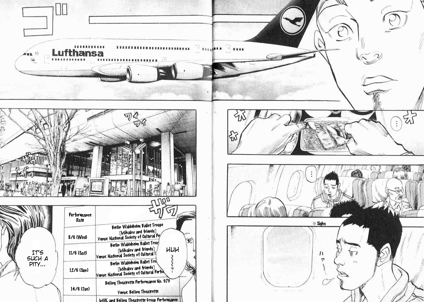 Moon Vol. 1 Ch. 1 第7页