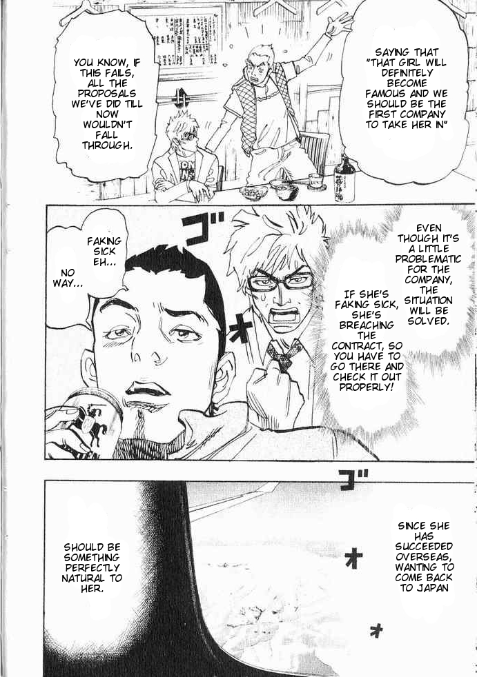Moon Vol. 1 Ch. 1 第10页