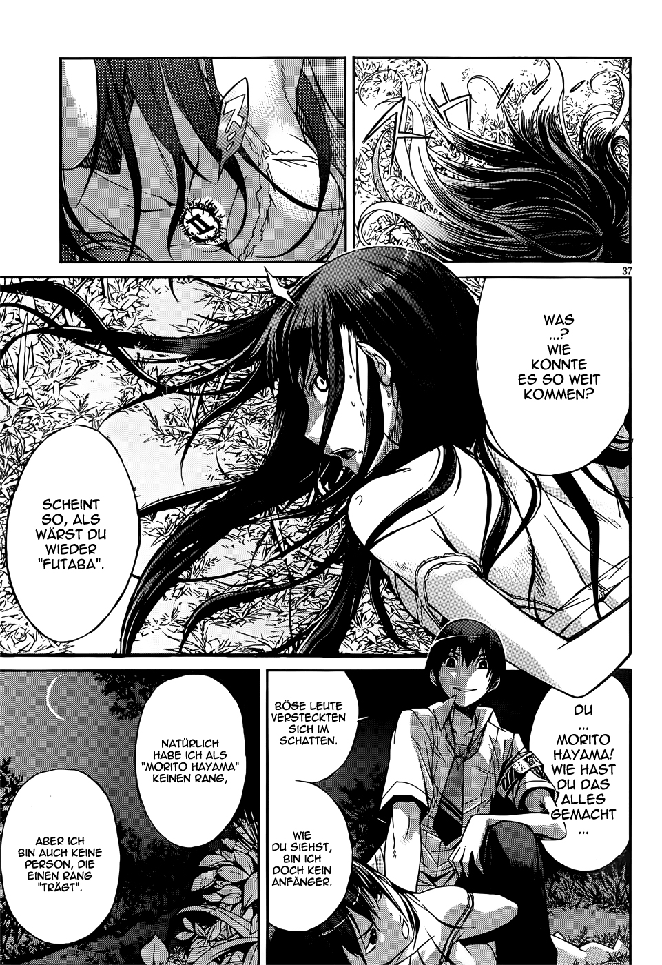 Gun X Clover Die Drei Tempel-Tore 第39页