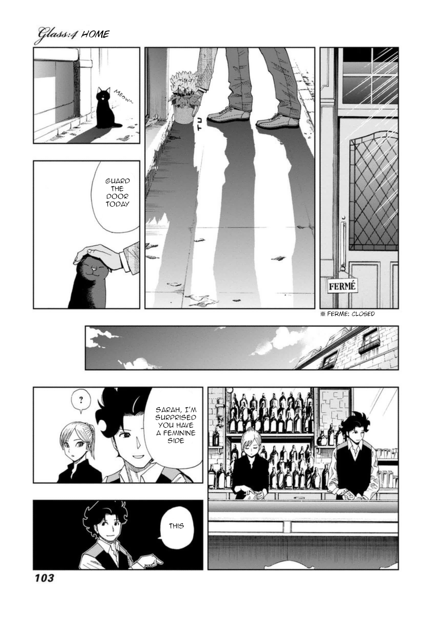 Bartender à Paris Home 第1页