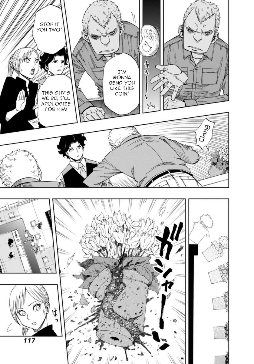 Bartender à Paris Home 第15页