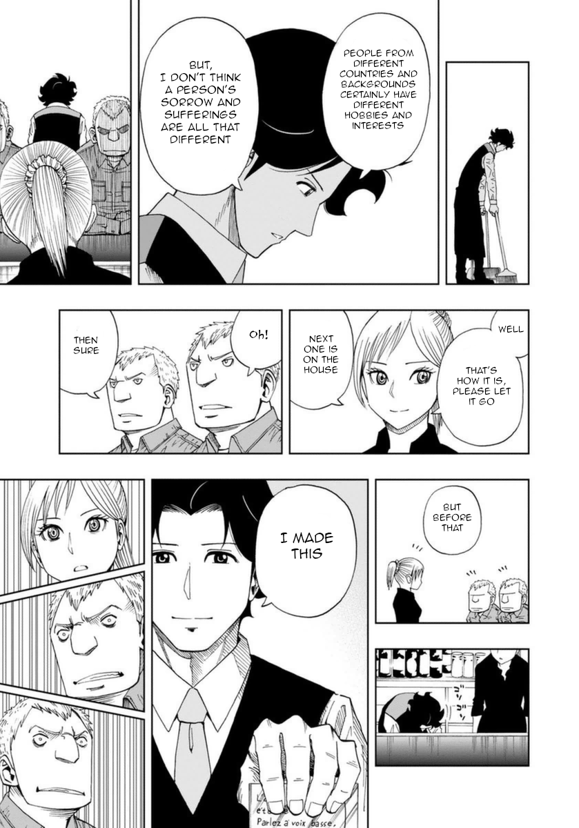 Bartender à Paris Home 第17页