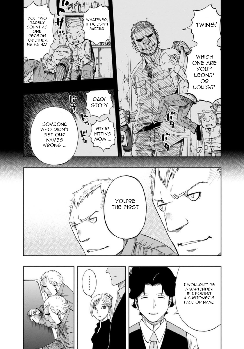 Bartender à Paris Home 第20页