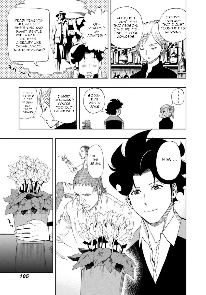 Bartender à Paris Home 第3页
