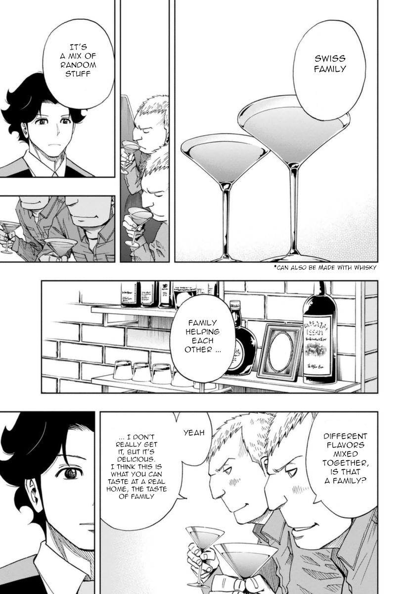 Bartender à Paris Home 第23页