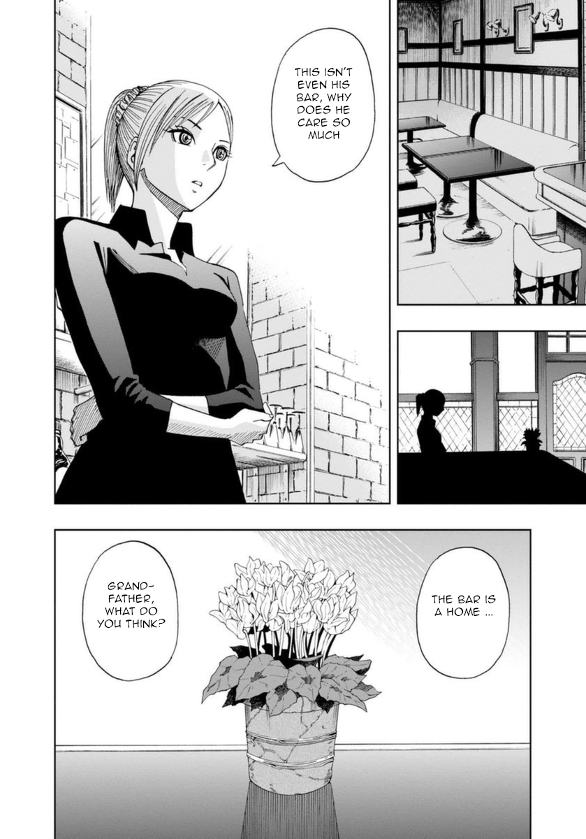 Bartender à Paris Home 第26页