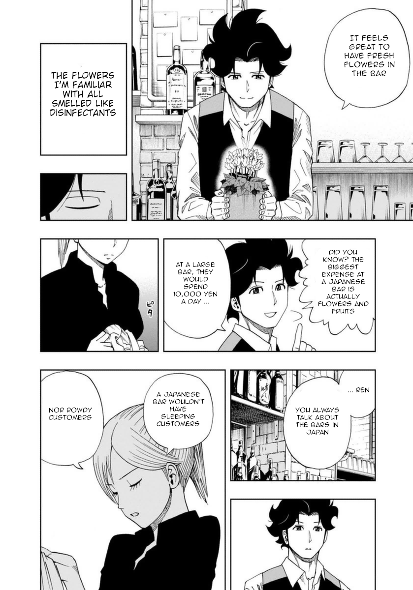 Bartender à Paris Home 第4页