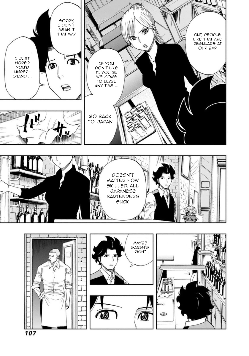 Bartender à Paris Home 第5页
