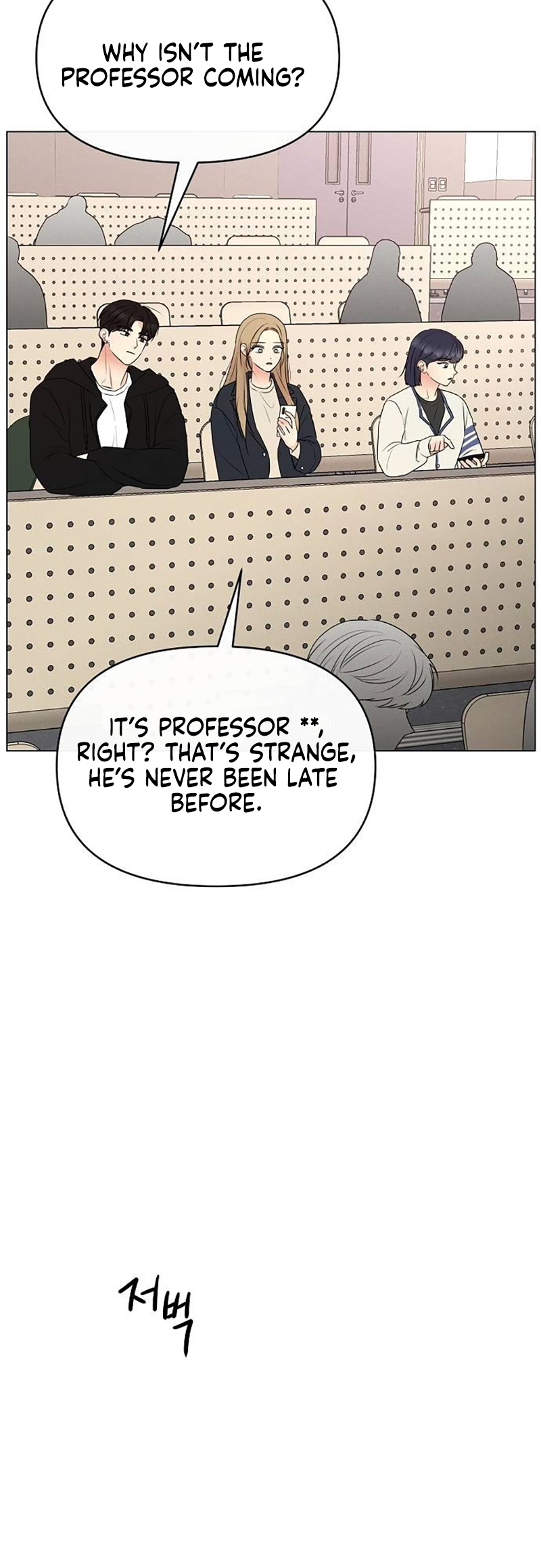 The Perfect Male Lead Ch. 5 第4页