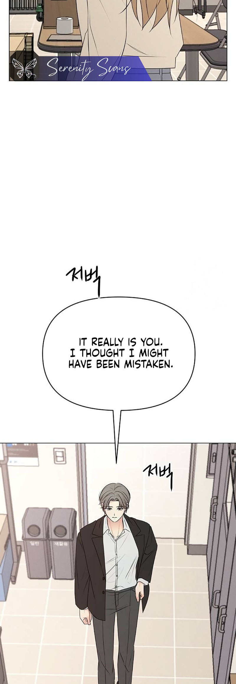 The Perfect Male Lead Ch. 5 第43页