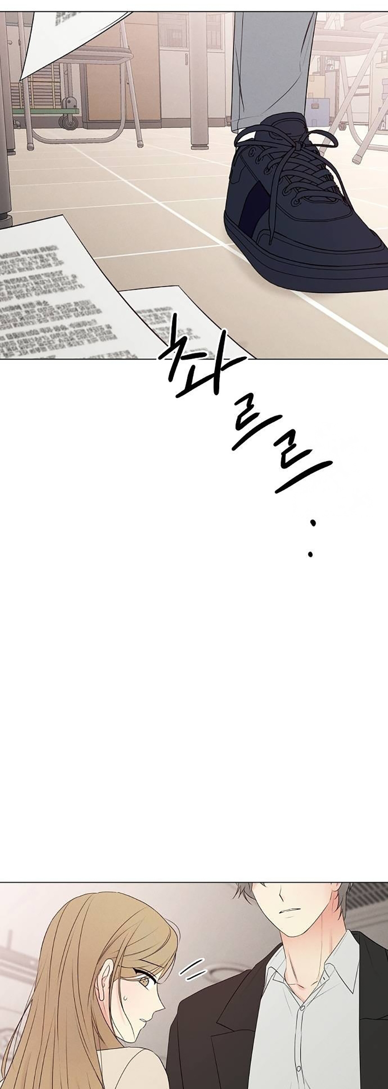 The Perfect Male Lead Ch. 5 第47页