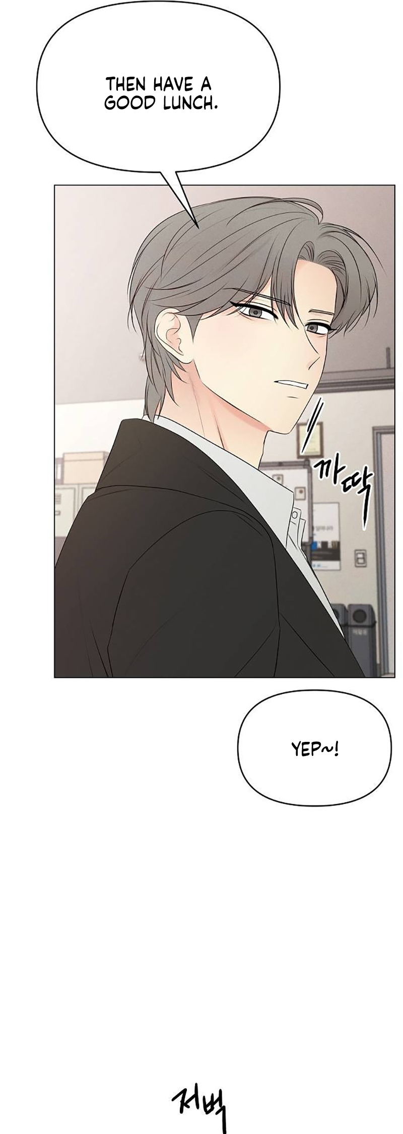 The Perfect Male Lead Ch. 5 第57页