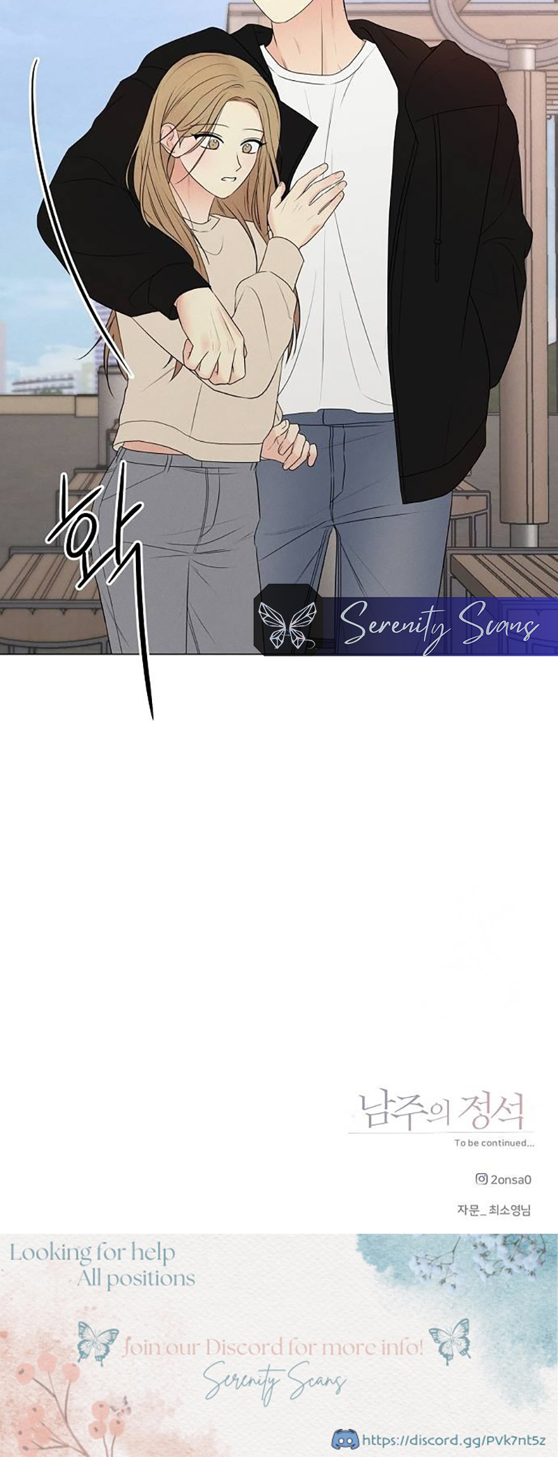 The Perfect Male Lead Ch. 5 第66页