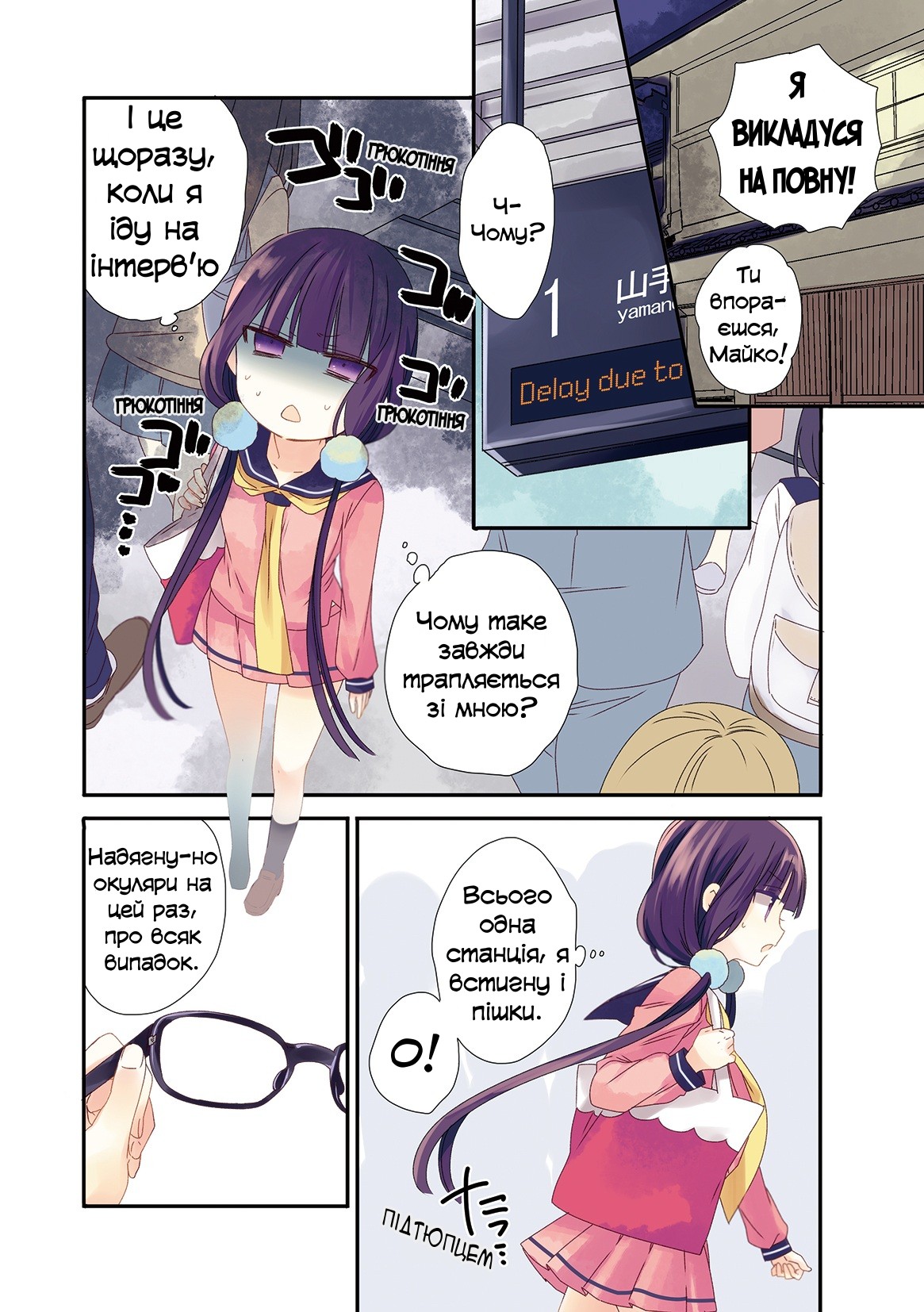 Blend-S 第6页