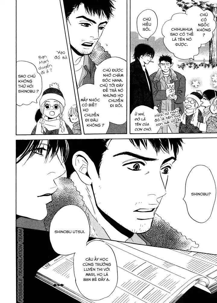 Mahoro Ekimae Tada Benriken Vol. 1 Ch. 2 第19页
