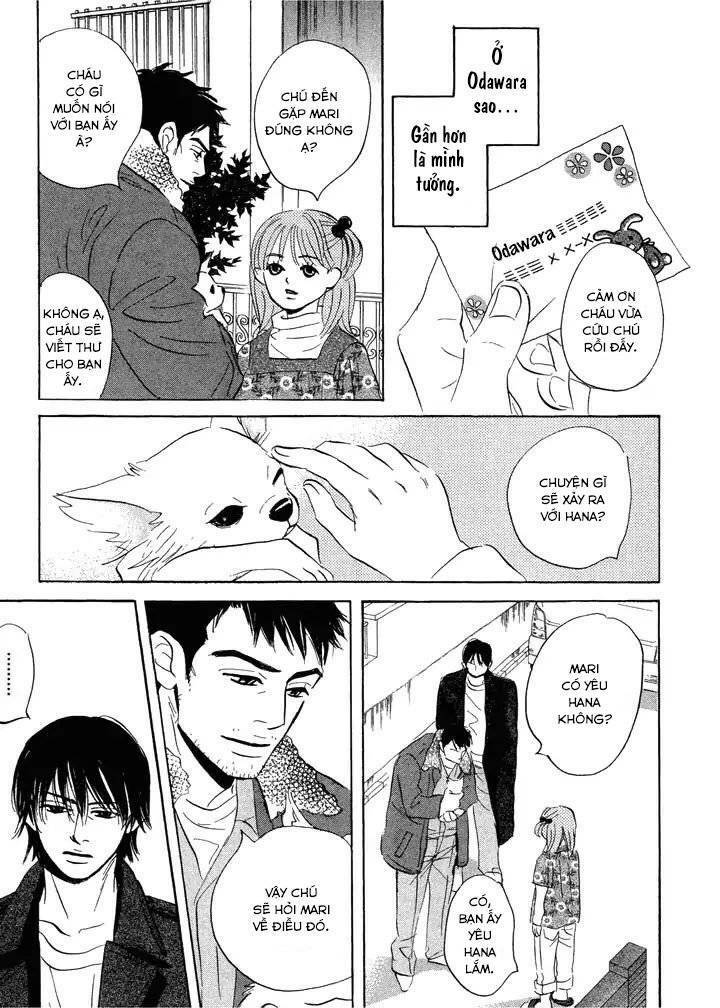 Mahoro Ekimae Tada Benriken Vol. 1 Ch. 2 第24页