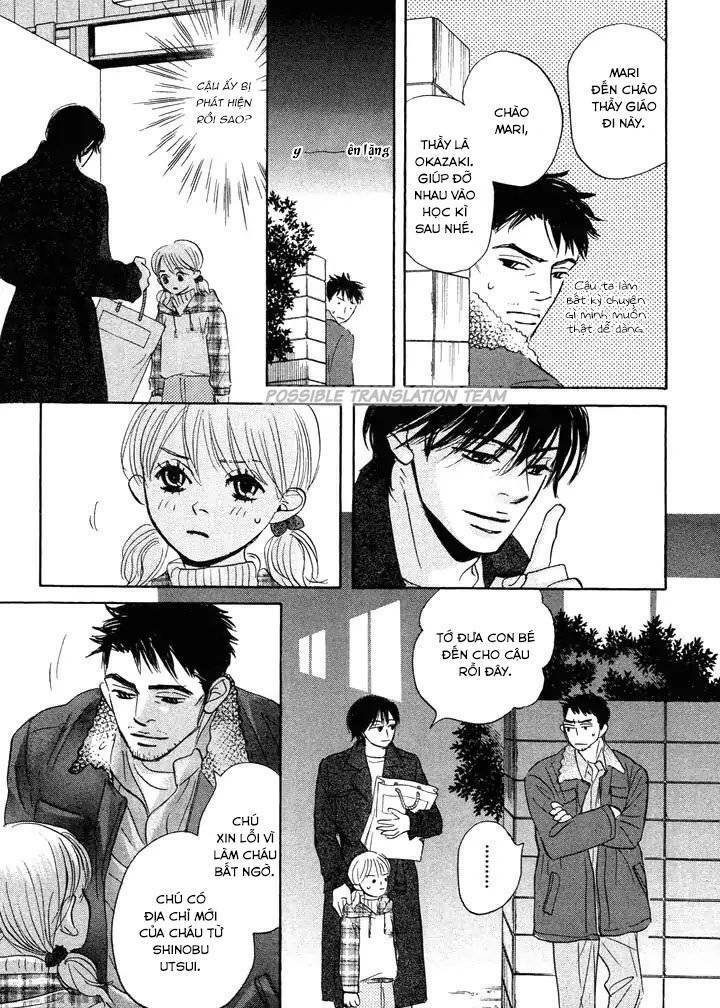 Mahoro Ekimae Tada Benriken Vol. 1 Ch. 2 第31页