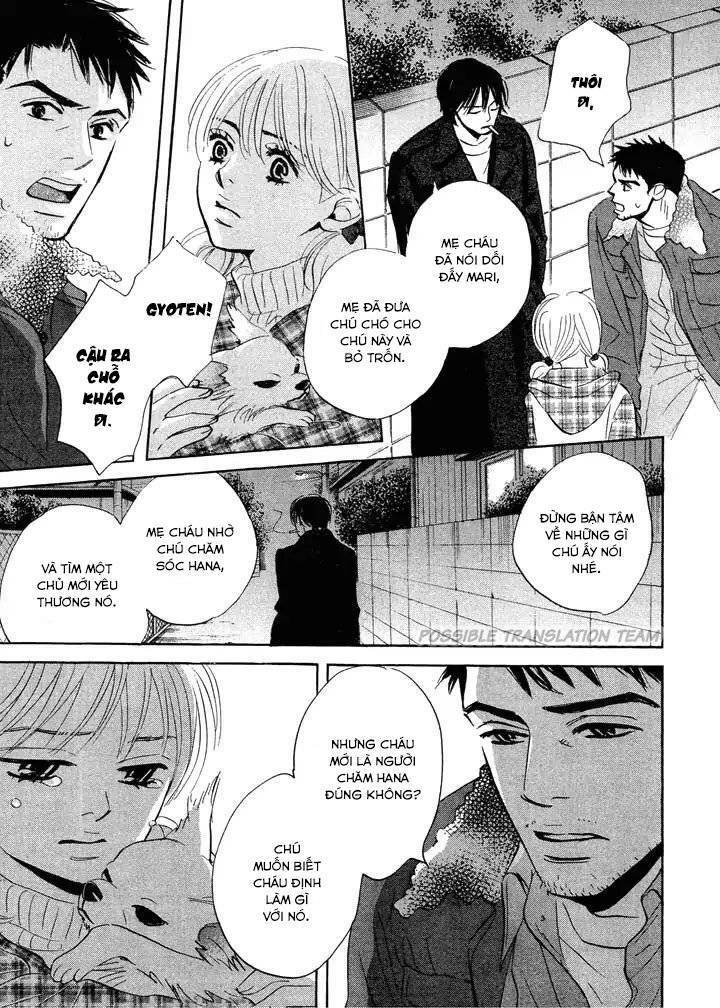Mahoro Ekimae Tada Benriken Vol. 1 Ch. 2 第33页