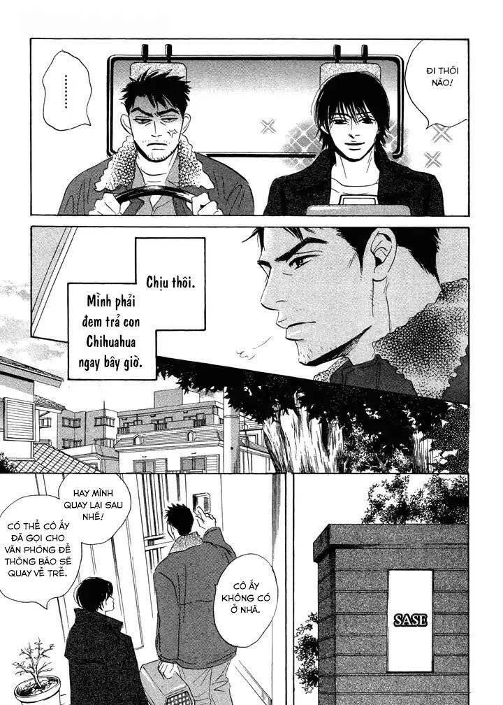 Mahoro Ekimae Tada Benriken Vol. 1 Ch. 2 第8页
