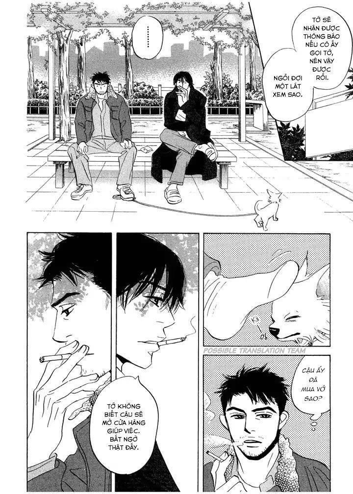 Mahoro Ekimae Tada Benriken Vol. 1 Ch. 2 第9页