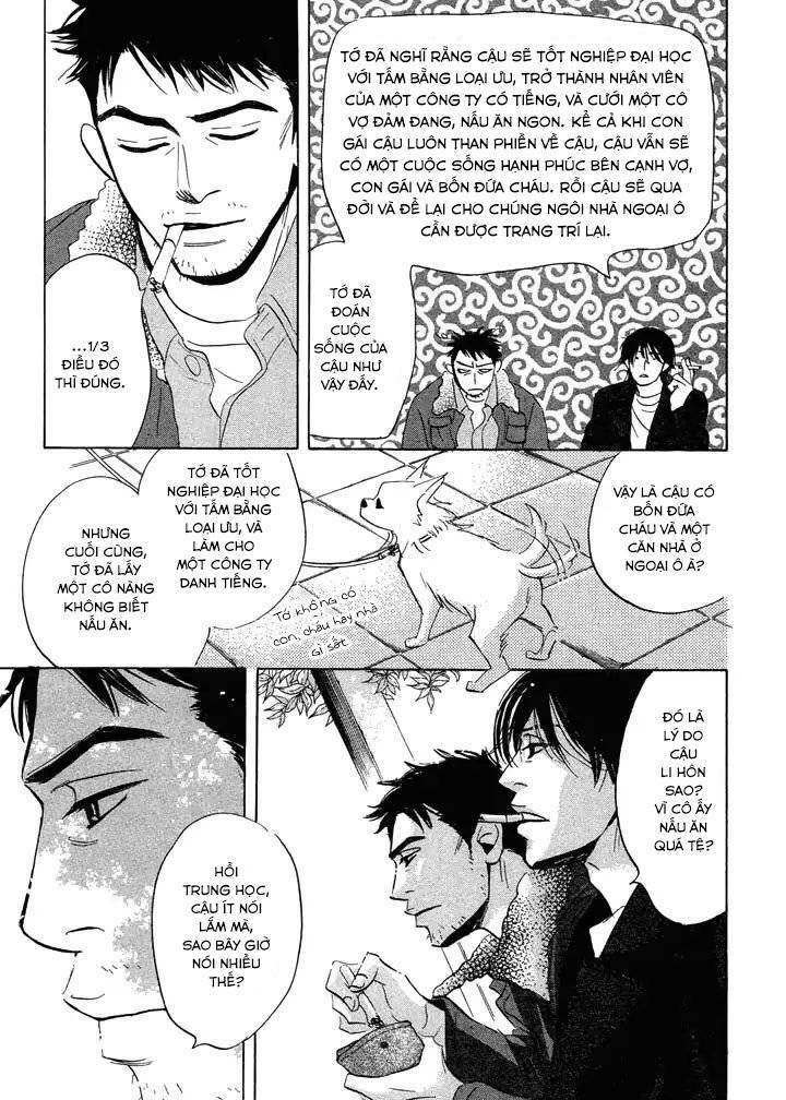 Mahoro Ekimae Tada Benriken Vol. 1 Ch. 2 第10页