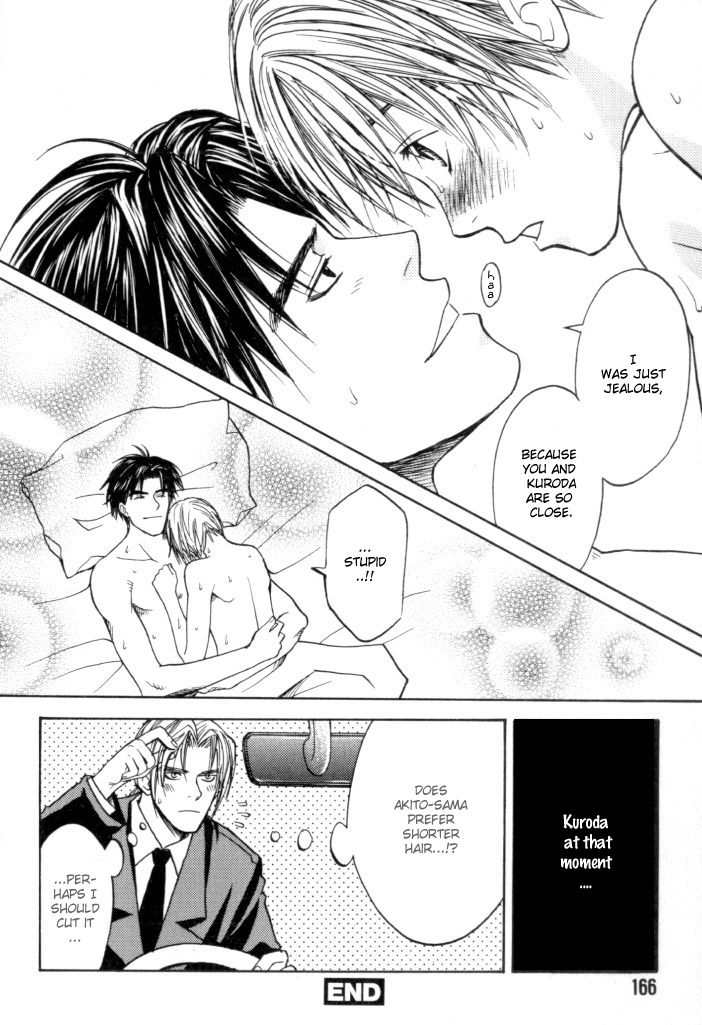 Toki no Rashinban Vol. 1 Ch. 5.5 第11页