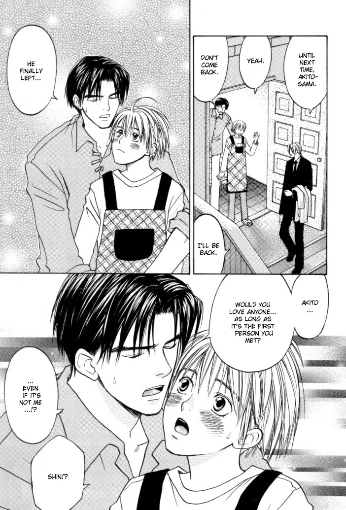 Toki no Rashinban Vol. 1 Ch. 5.5 第6页