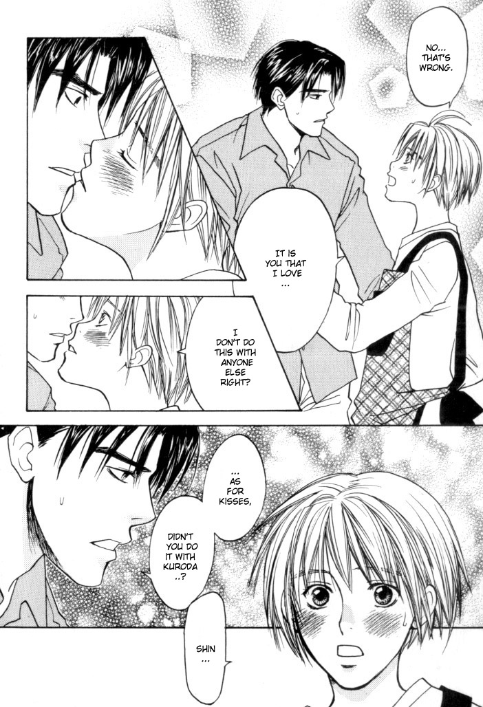 Toki no Rashinban Vol. 1 Ch. 5.5 第7页