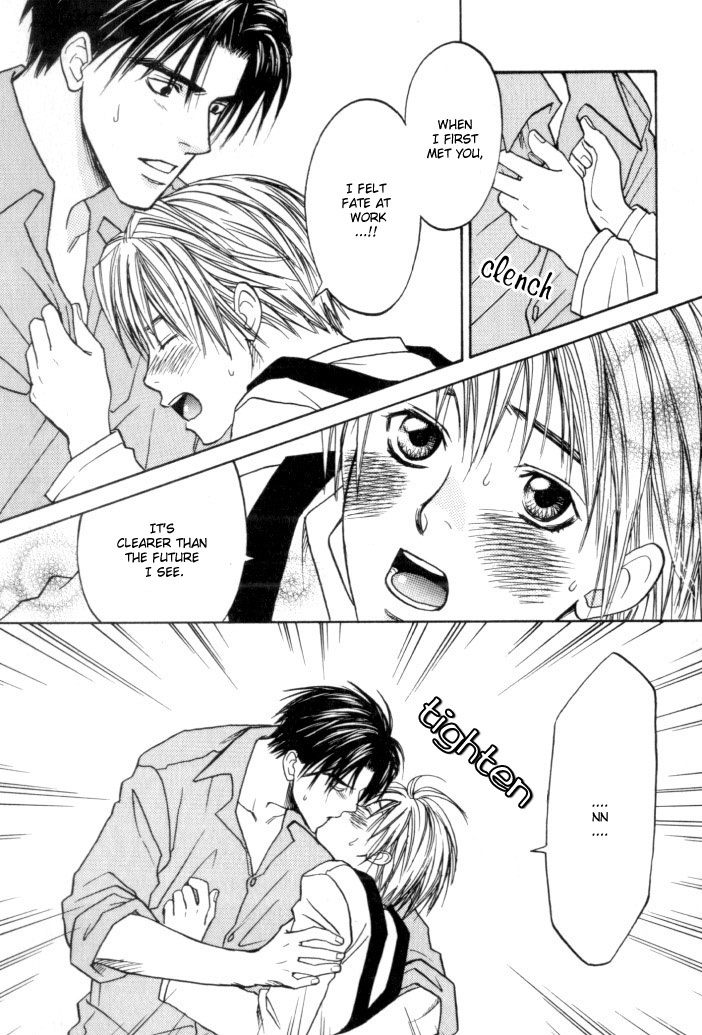 Toki no Rashinban Vol. 1 Ch. 5.5 第8页