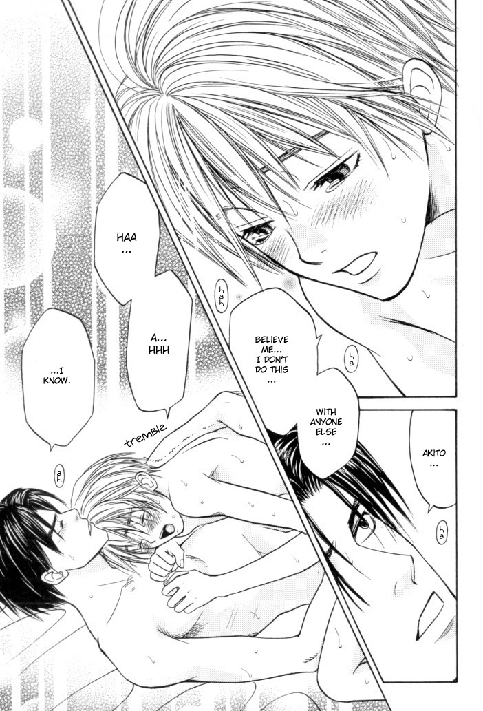 Toki no Rashinban Vol. 1 Ch. 5.5 第10页